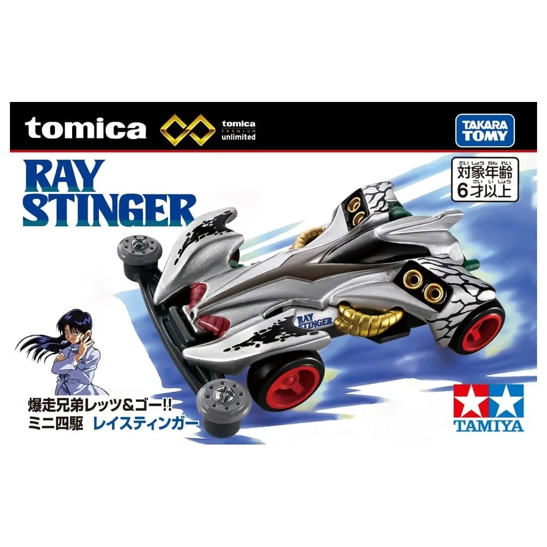 【TOMICA】無極限 PRM 迷你四驅車RAY STINGER strc