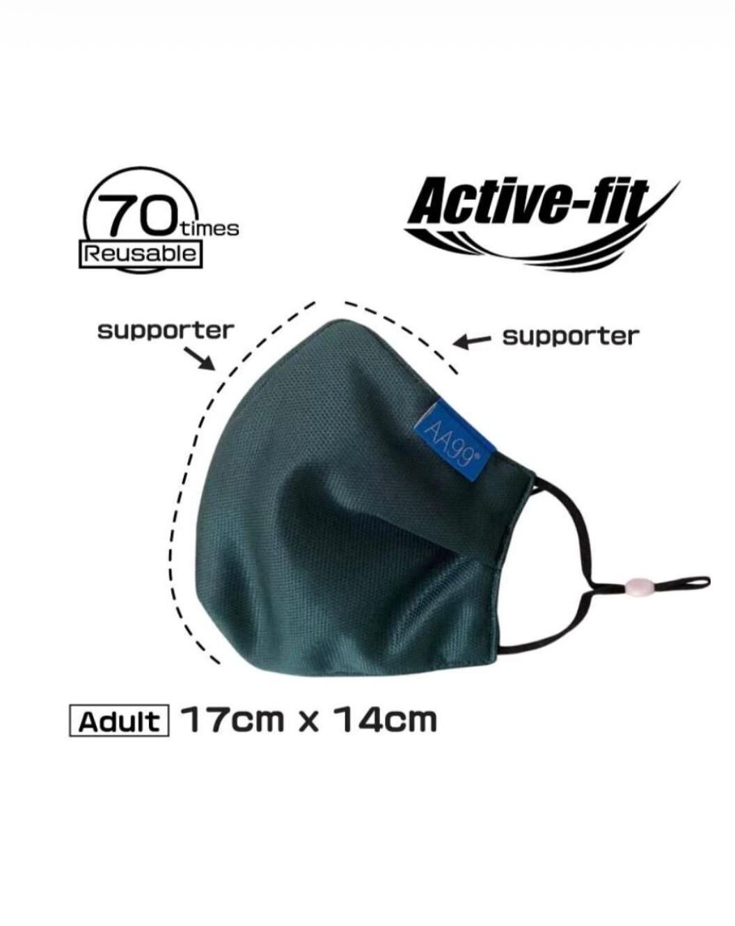 AA99® 抗菌Active-Fit 可重用納米高效能口罩 - 綠色 (可重用70次)