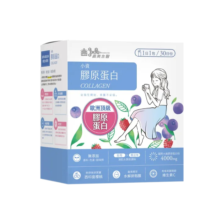 【義美】小資膠原蛋白