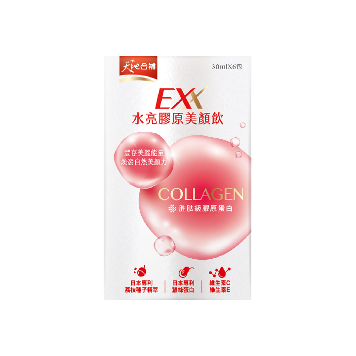 【天地合補】 EXX 水亮膠原美顏飲