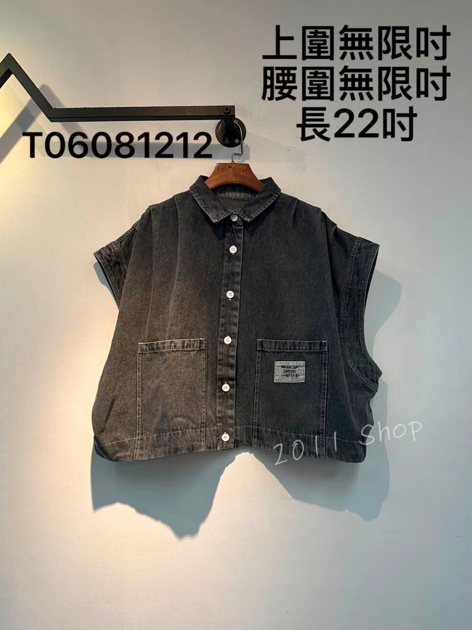 出口日本高質超短袖牛仔TOP  上圍無限吋 腰圍無限吋 長22吋  T06081212