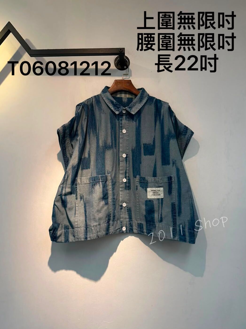 出口日本高質超短袖牛仔TOP  上圍無限吋 腰圍無限吋 長22吋  T06081212