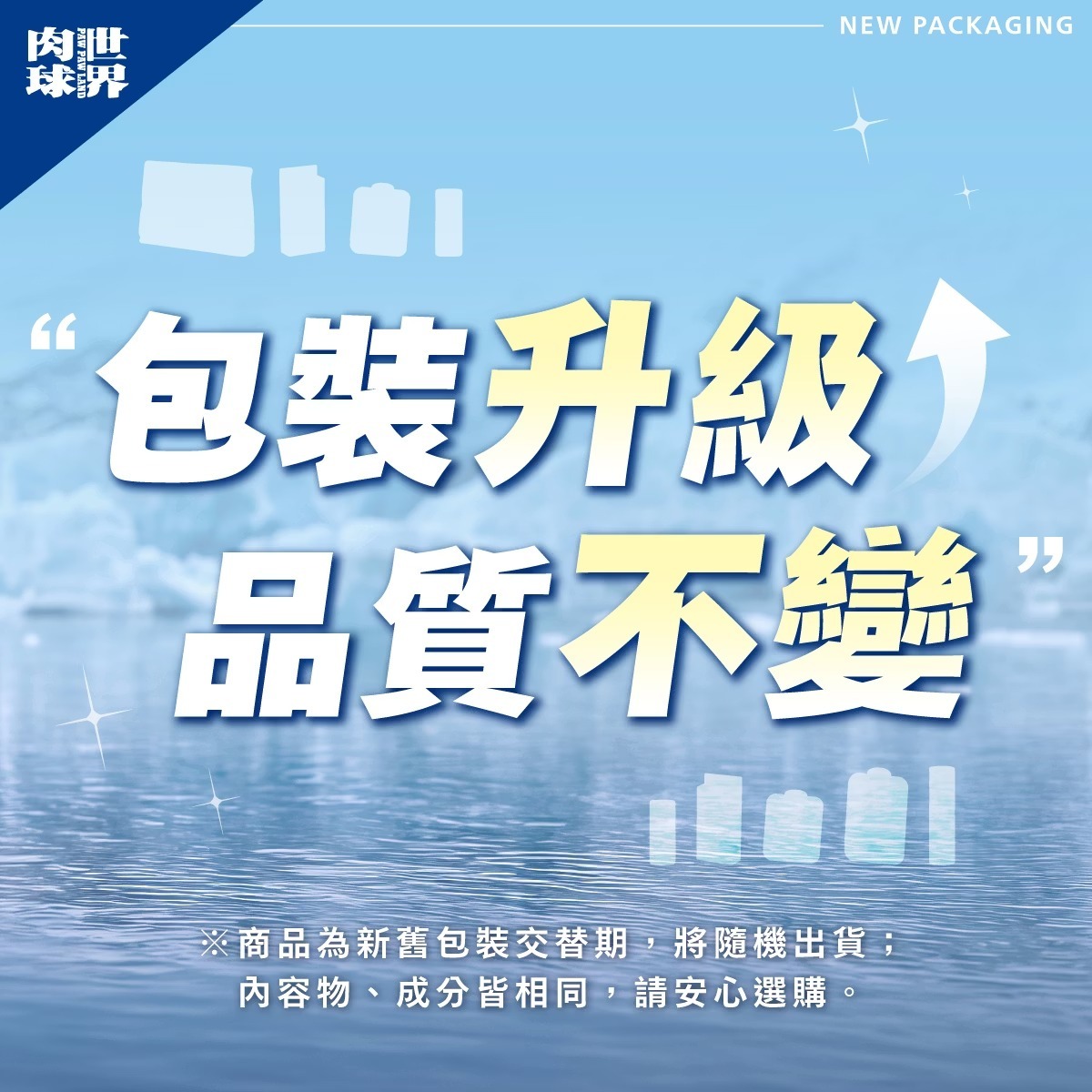 肉球世界 - 南極磷蝦油 (貓)