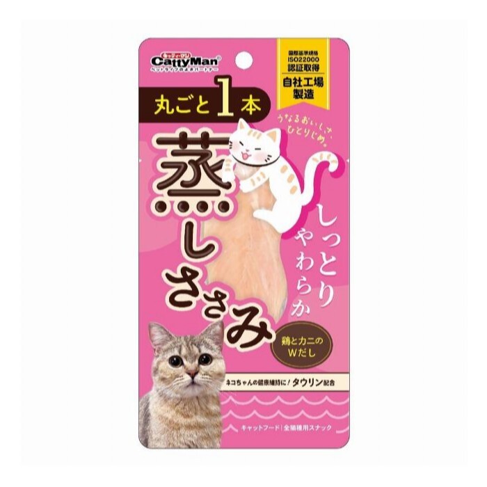 CattyMan Steamed Chicken Breast (Whole Piece) Chicken + Crab Broth Flavor