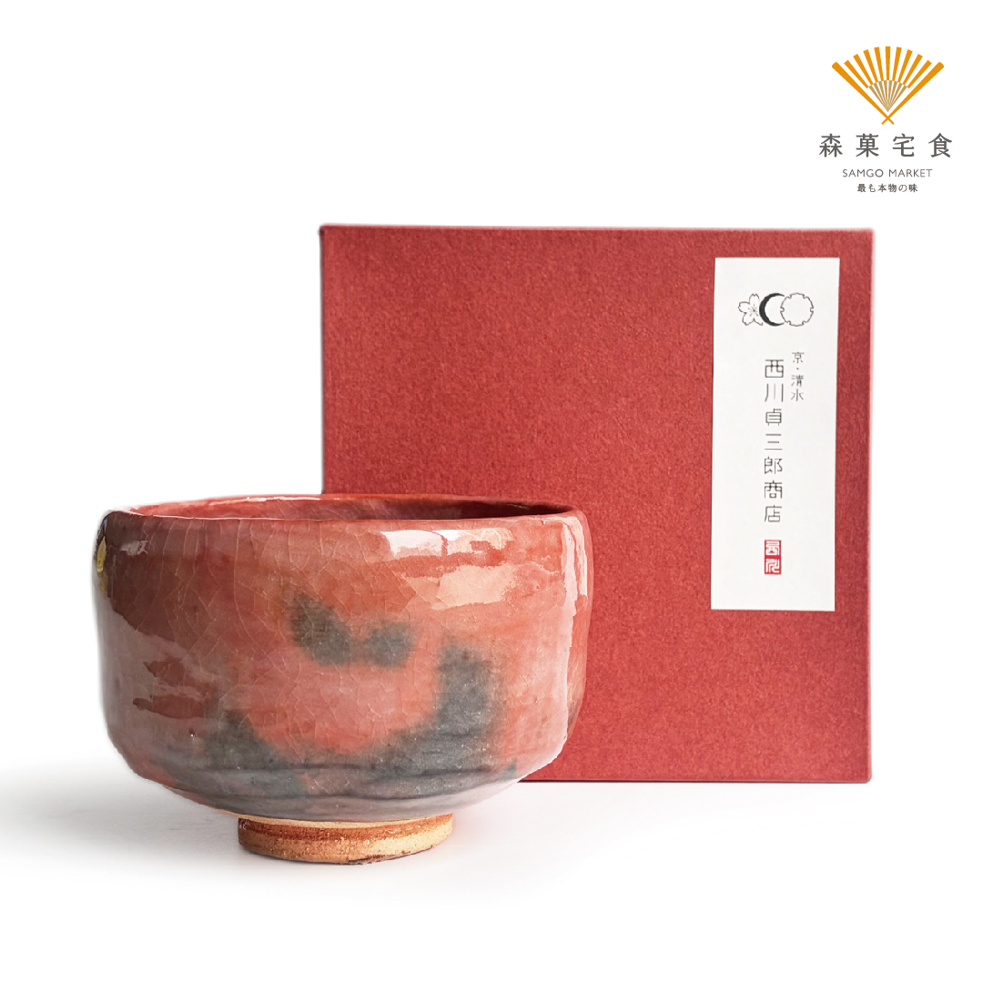 日本製西川貞三郎商店清水燒赤樂抹茶碗12cm｜京都京燒茶道茶碗｜森菓宅食