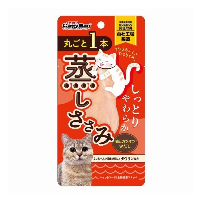 CattyMan Steamed Chicken Breast (Whole Piece) Chicken + Skipjack tuna Broth Flavor
