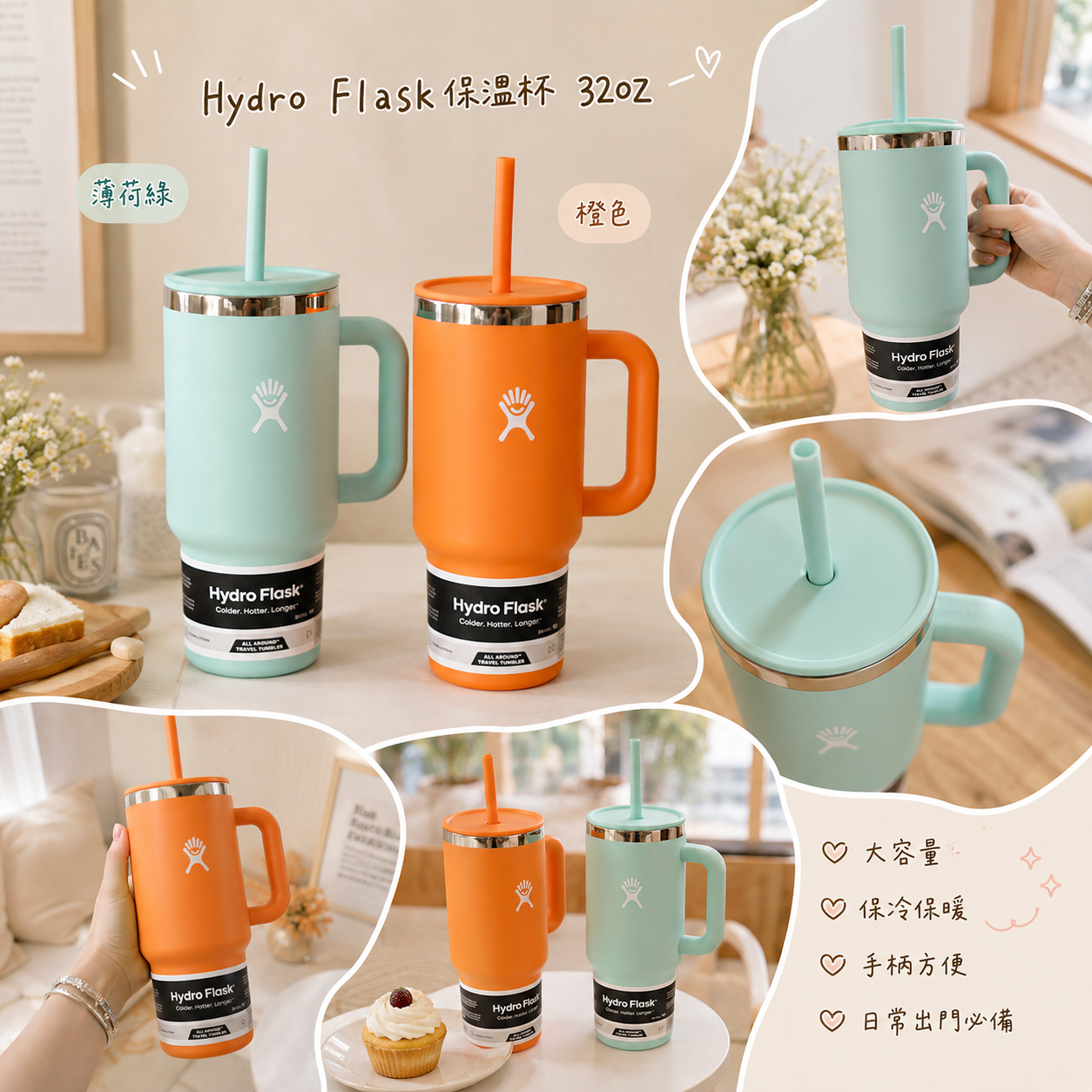 【現貨】LX0319133 Hydro Flask 保溫杯 32OZ