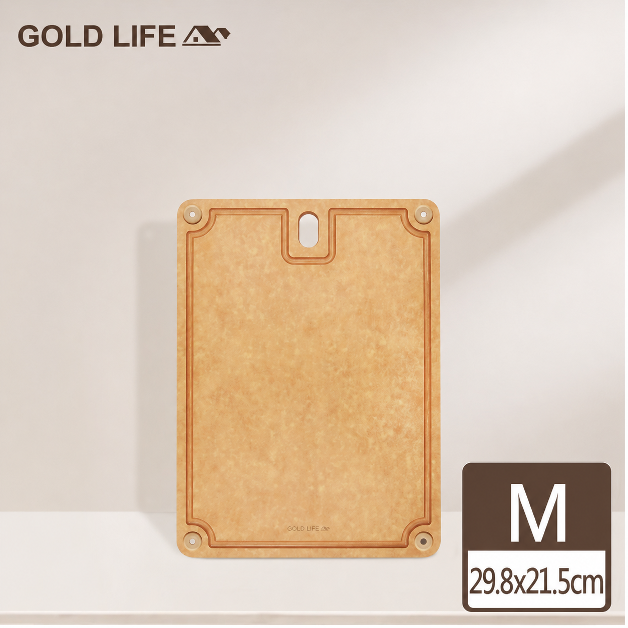 【GOLD LIFE】厚切高密度不吸水木纖維無塑砧板｜M 日常萬用