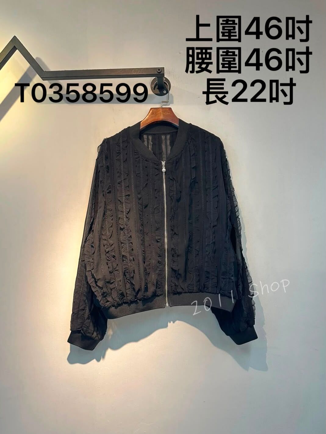 透薄網紗皺皺木耳拉鍊外套  上圍46吋 腰圍46吋 長22吋  T0358599