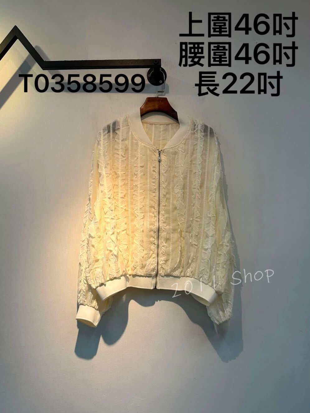 透薄網紗皺皺木耳拉鍊外套  上圍46吋 腰圍46吋 長22吋  T0358599
