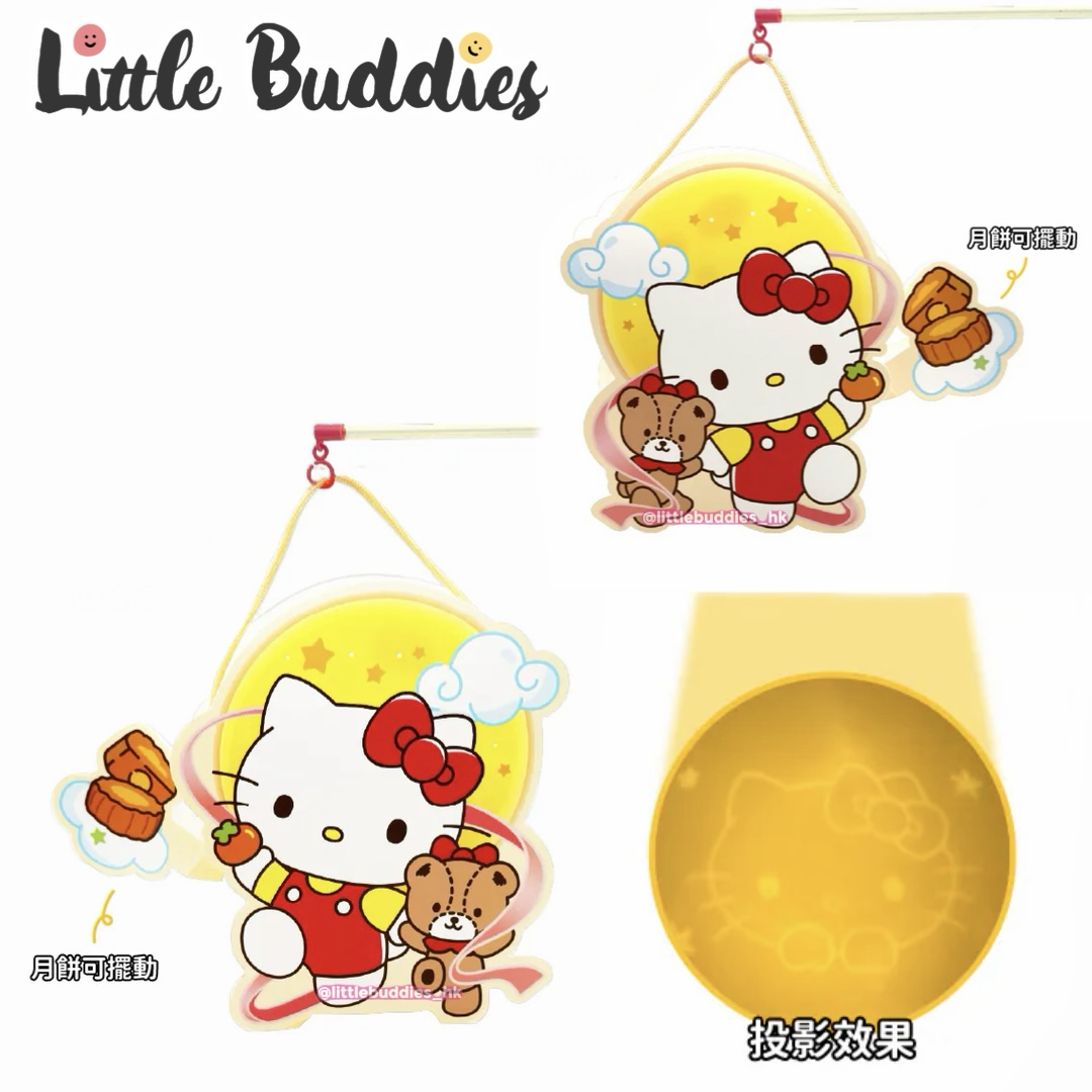 Sanrio 搖搖投影燈籠(大/細)