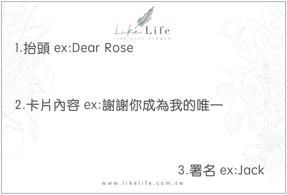 代客送花服務-情人節花束免費代印賀卡推薦與服務