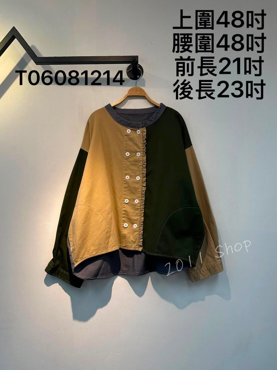 出口日本拼色雙排鈕扣花邊TOP  上圍48吋 腰圍48吋 前長21吋 後長23吋  T06081214