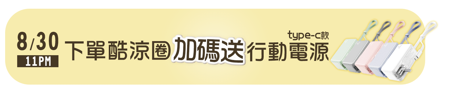公告 02