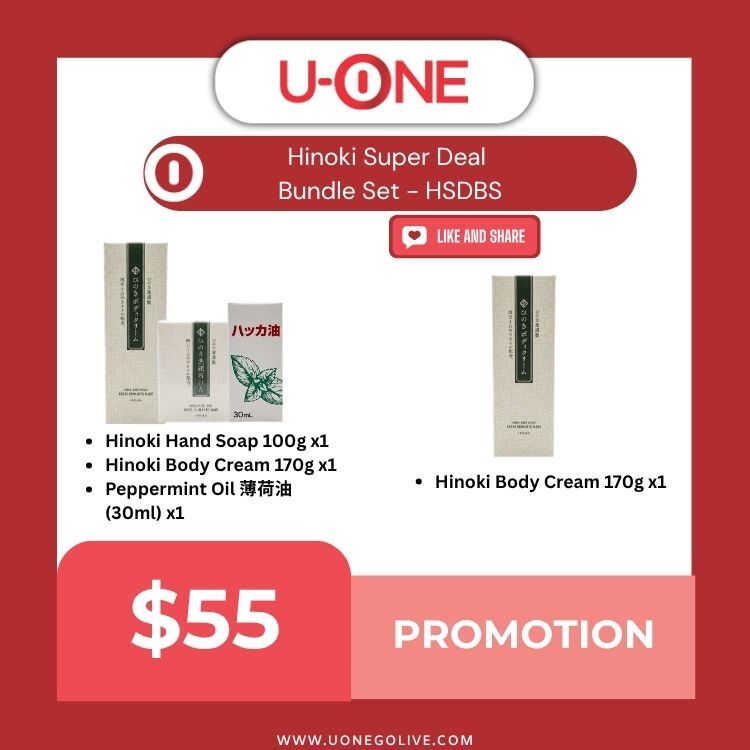 Hinoki Super Deal Bundle Set - HSDBS