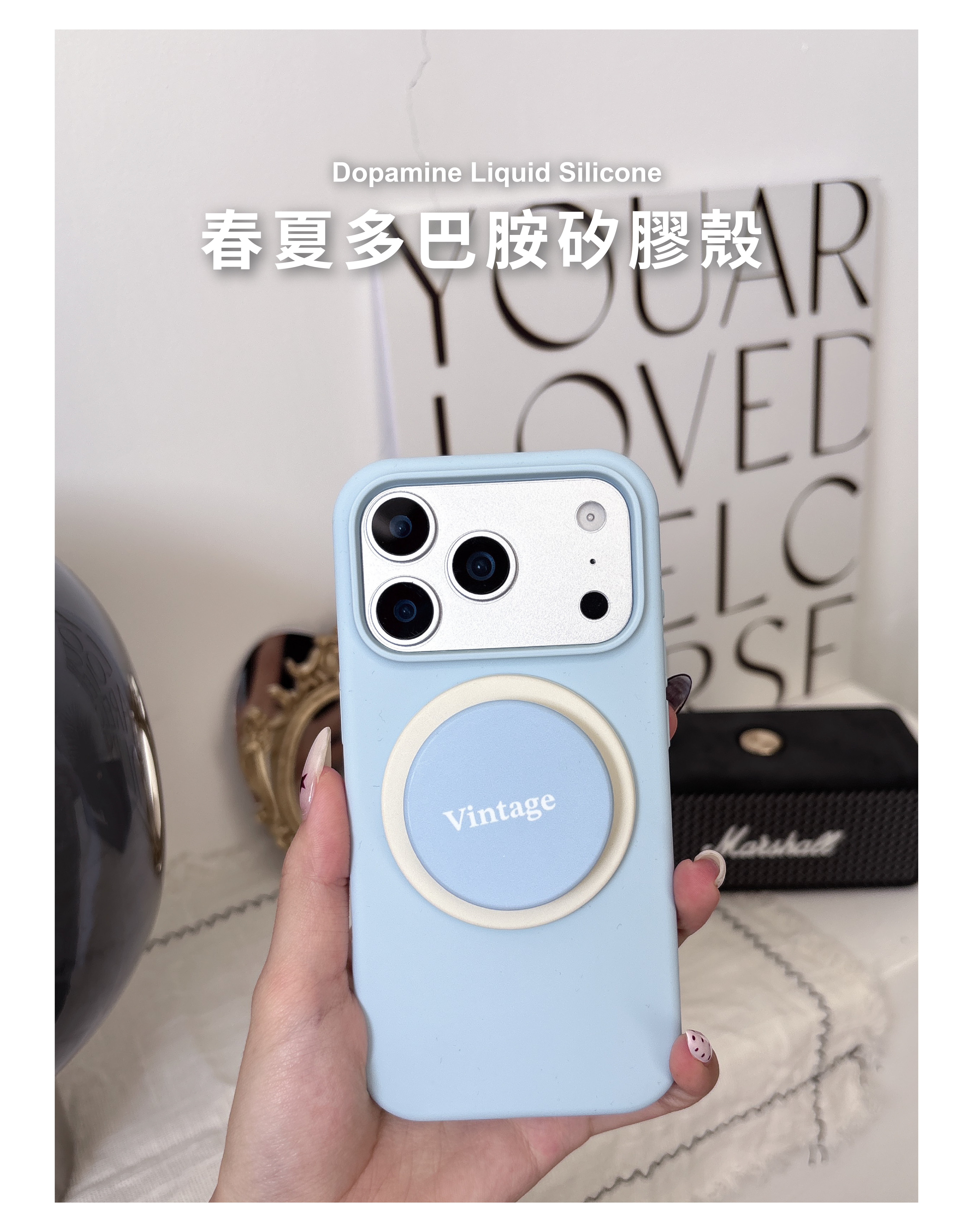 春夏撞色手機殼