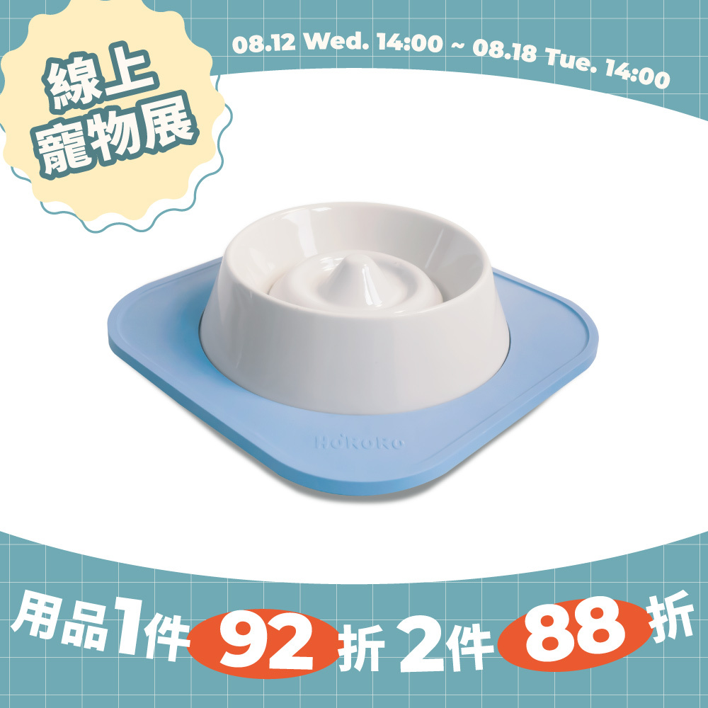 Mountain 慢吞吞兩用慢食碗_附防蟻墊​​｜日常x慢食