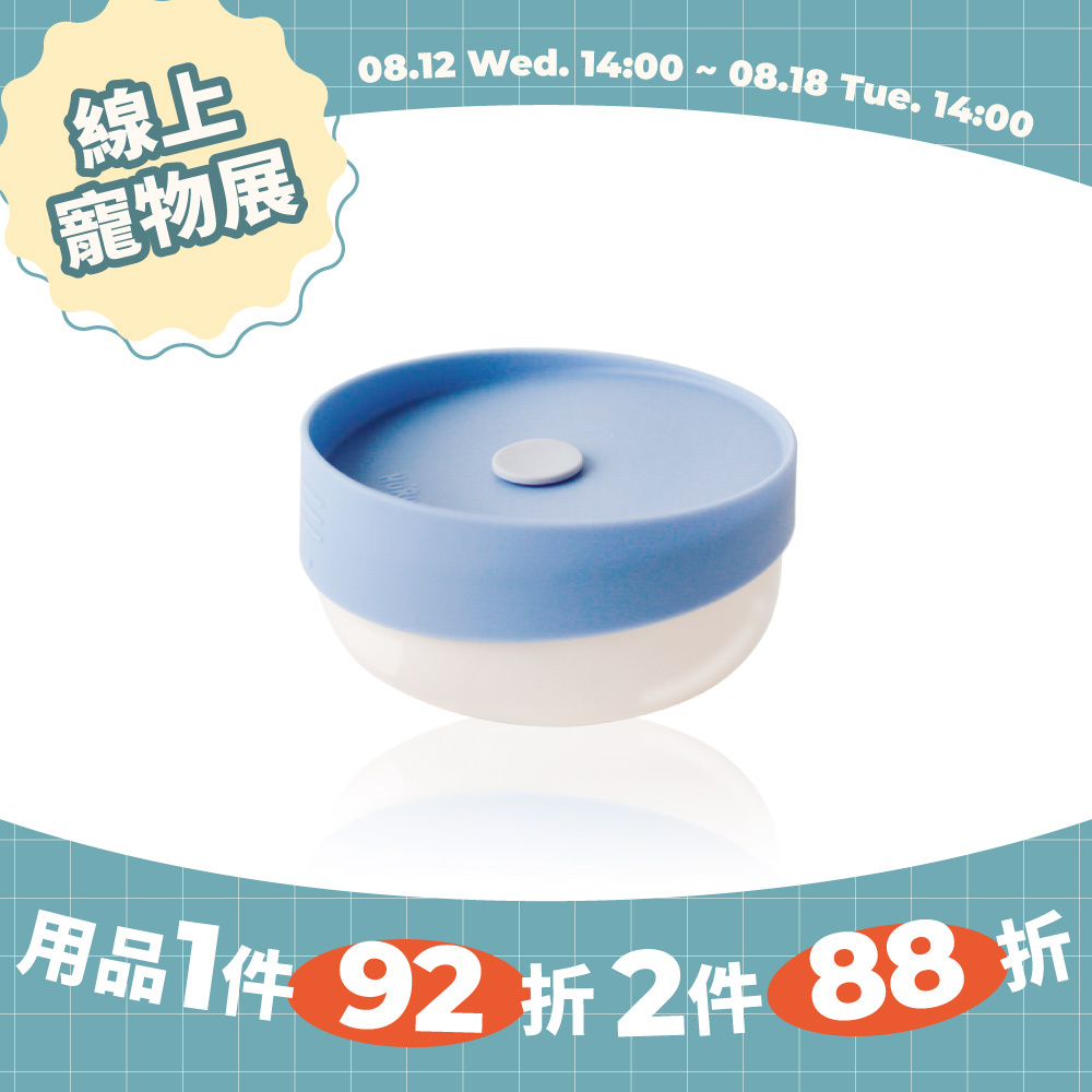 BOBO! 食物保鮮密封寵物碗​｜斜角x乾濕兩吃​
