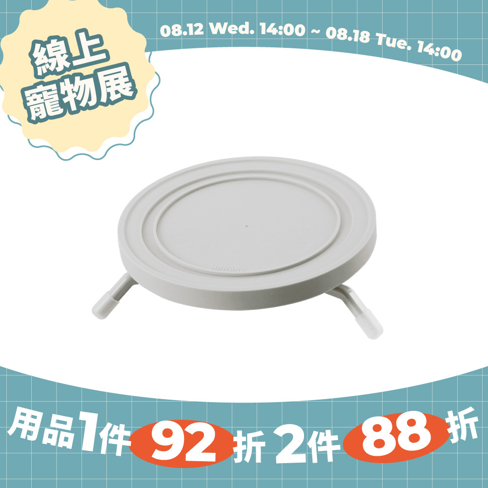 Koka! 可調式架高防蟻架｜高度x斜度調整