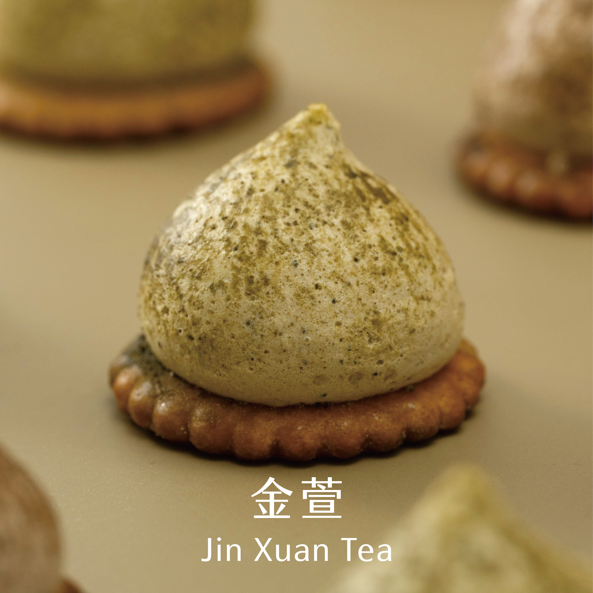 濃茶季限定－金萱茶