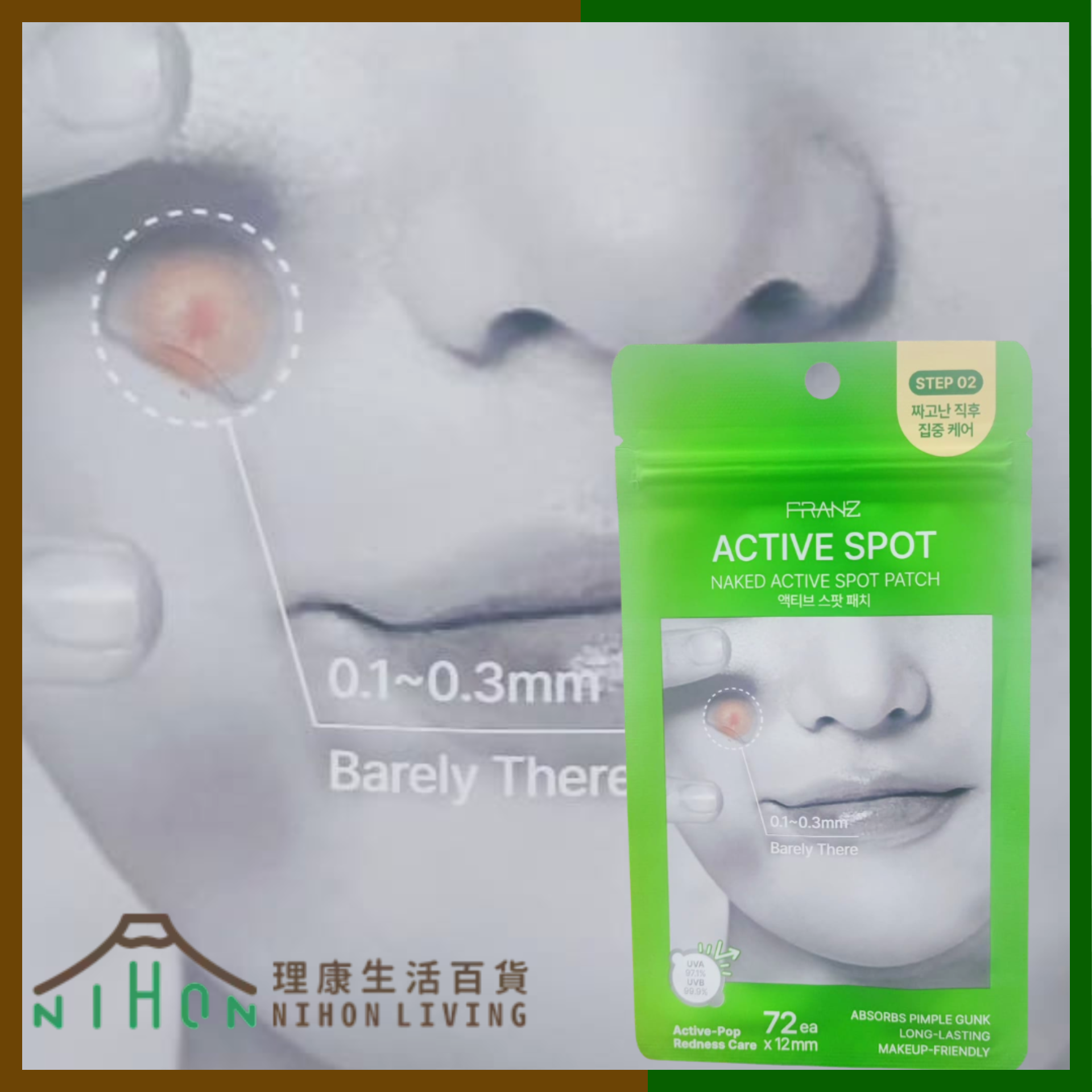 FRANZ Skincare - STEP 02 裸感爆發期活性暗瘡護理貼 72片