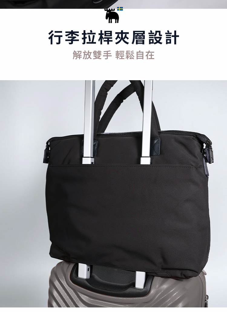 11. moz雲朵口袋托特包M號黑色行李箱拉桿夾層設計旅行出差更順手說明