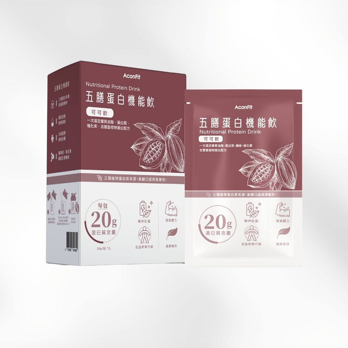 五膳蛋白機能飲 盒裝－可可飲(7入/盒) 植物蛋白