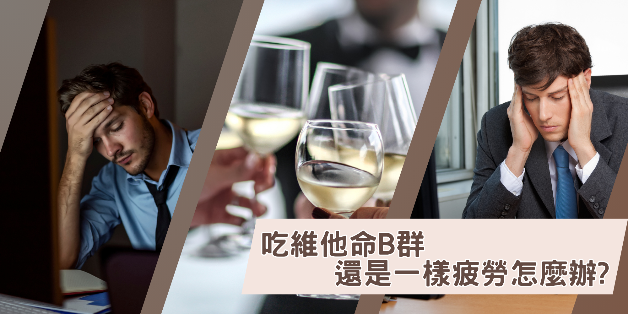 合田保甘好