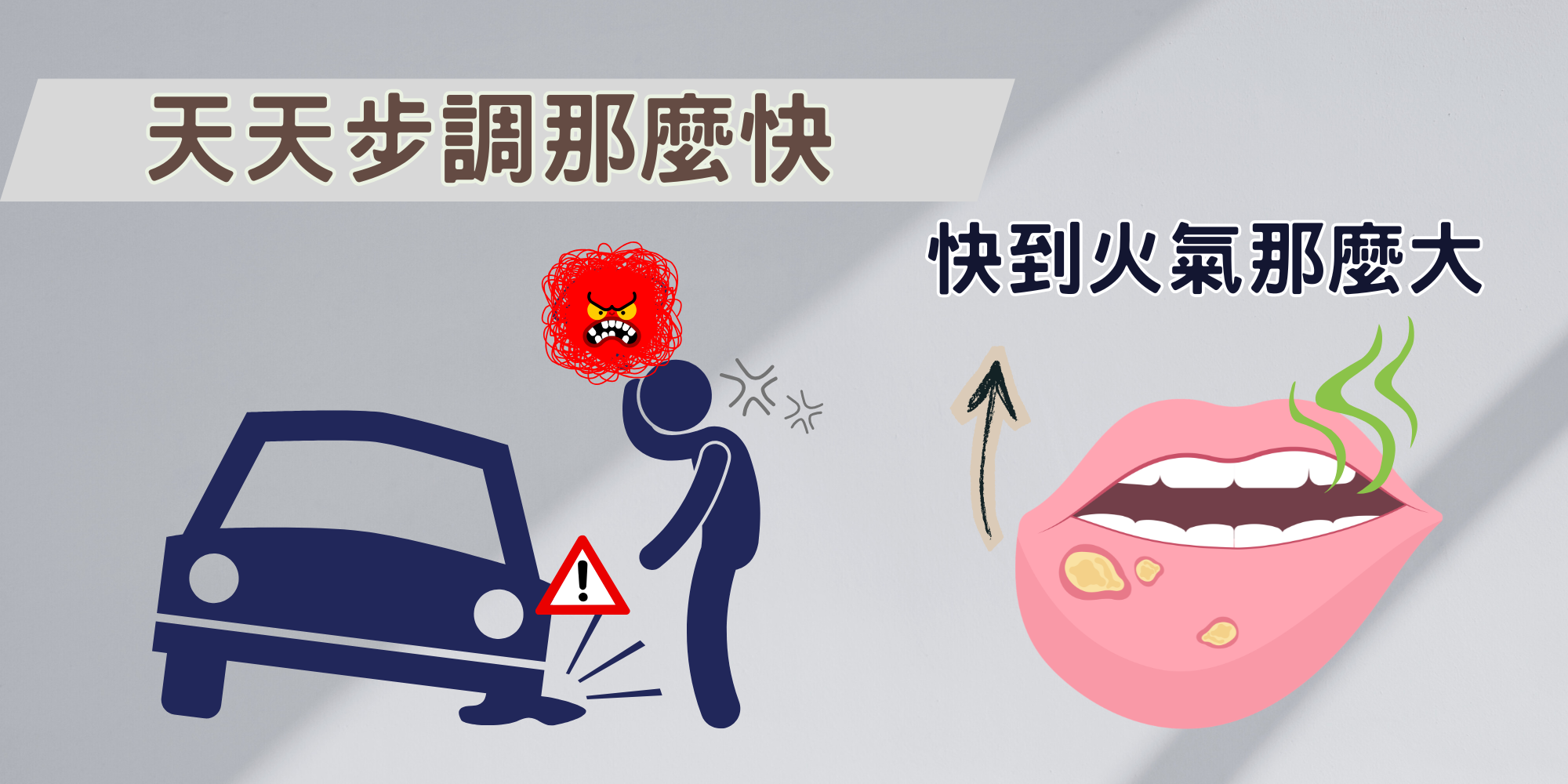 合田保甘好