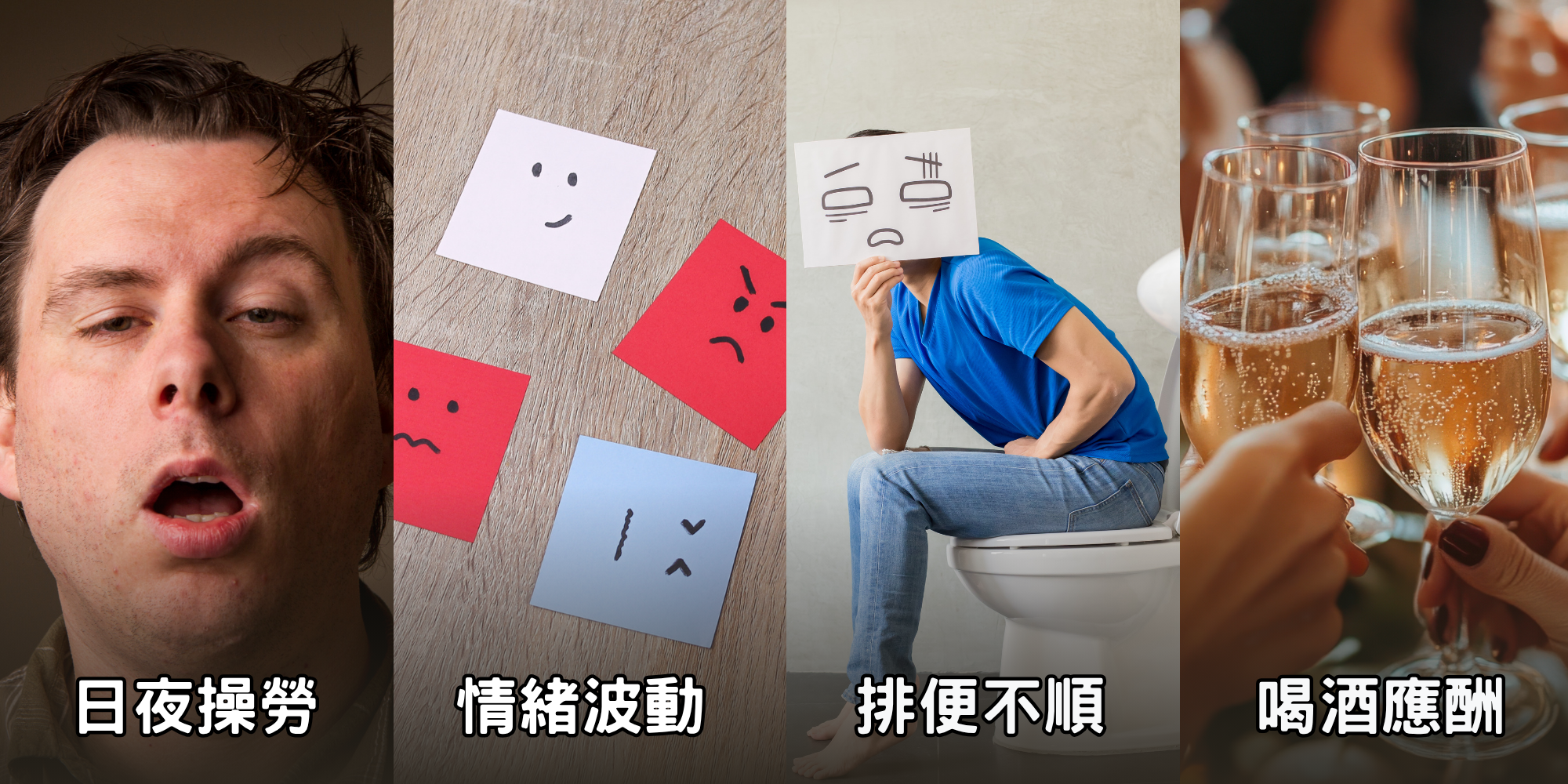 合田保甘好