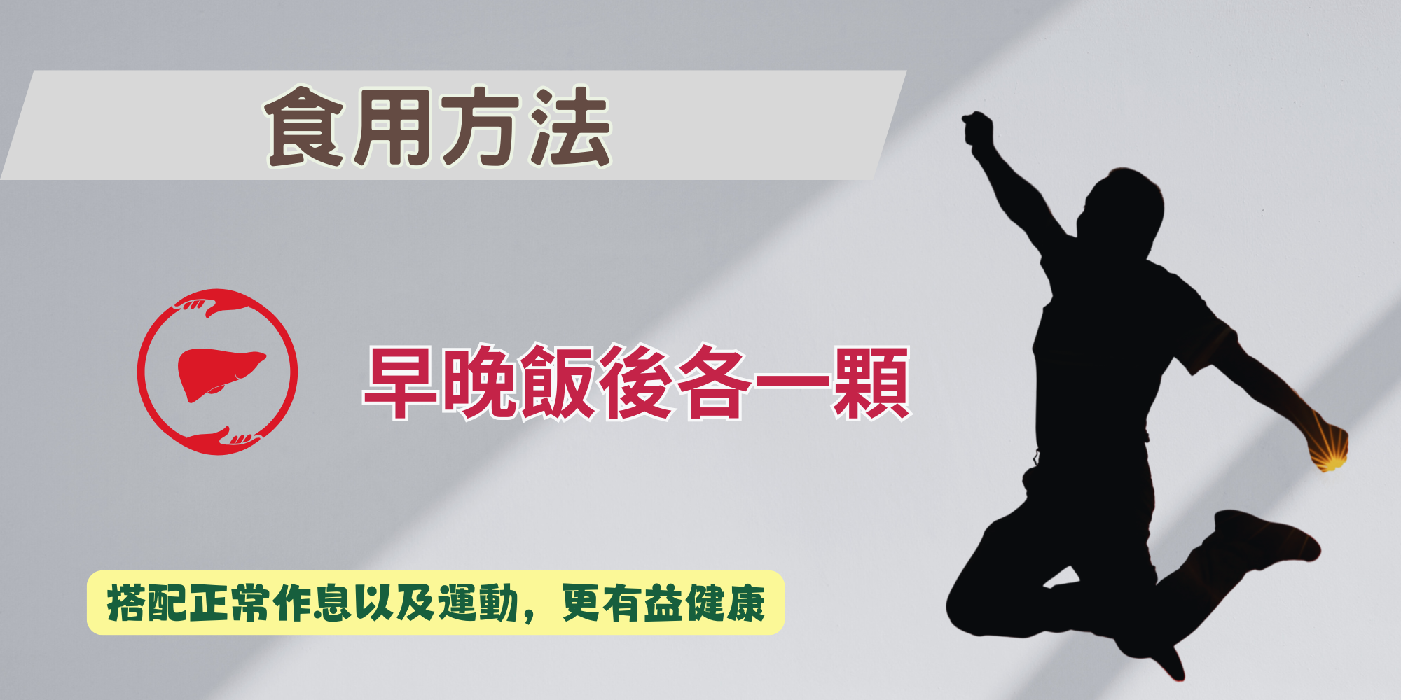 合田保甘好