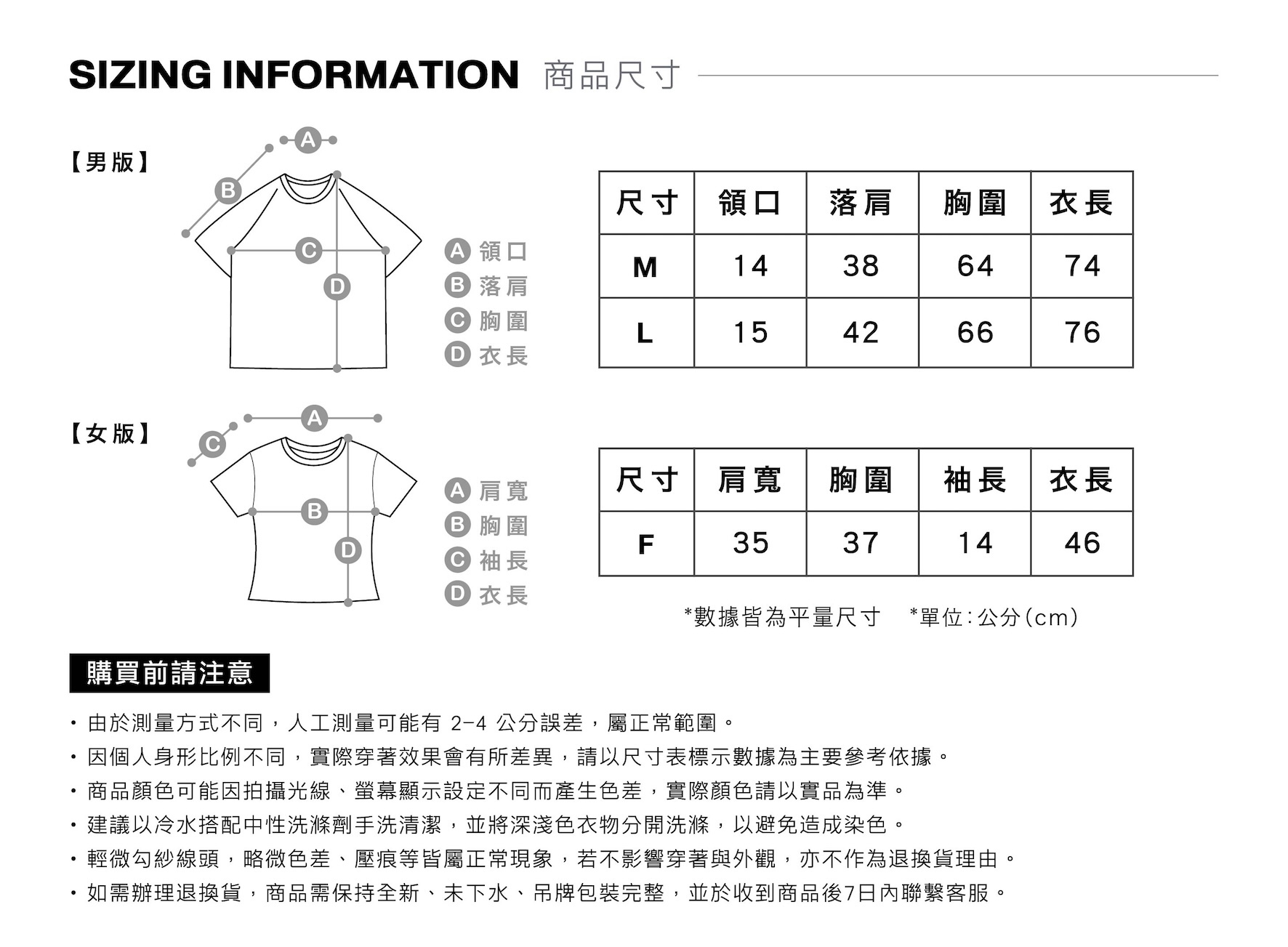 短袖,情侶,尺寸