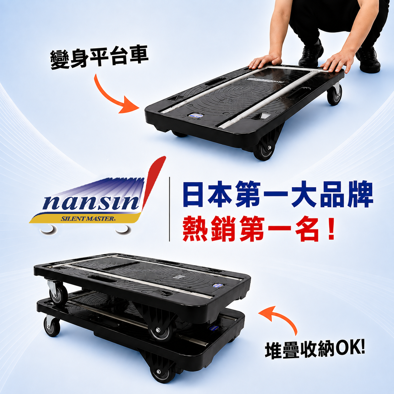 Nansin CC-211-K 摺疊手推車商品圖 2