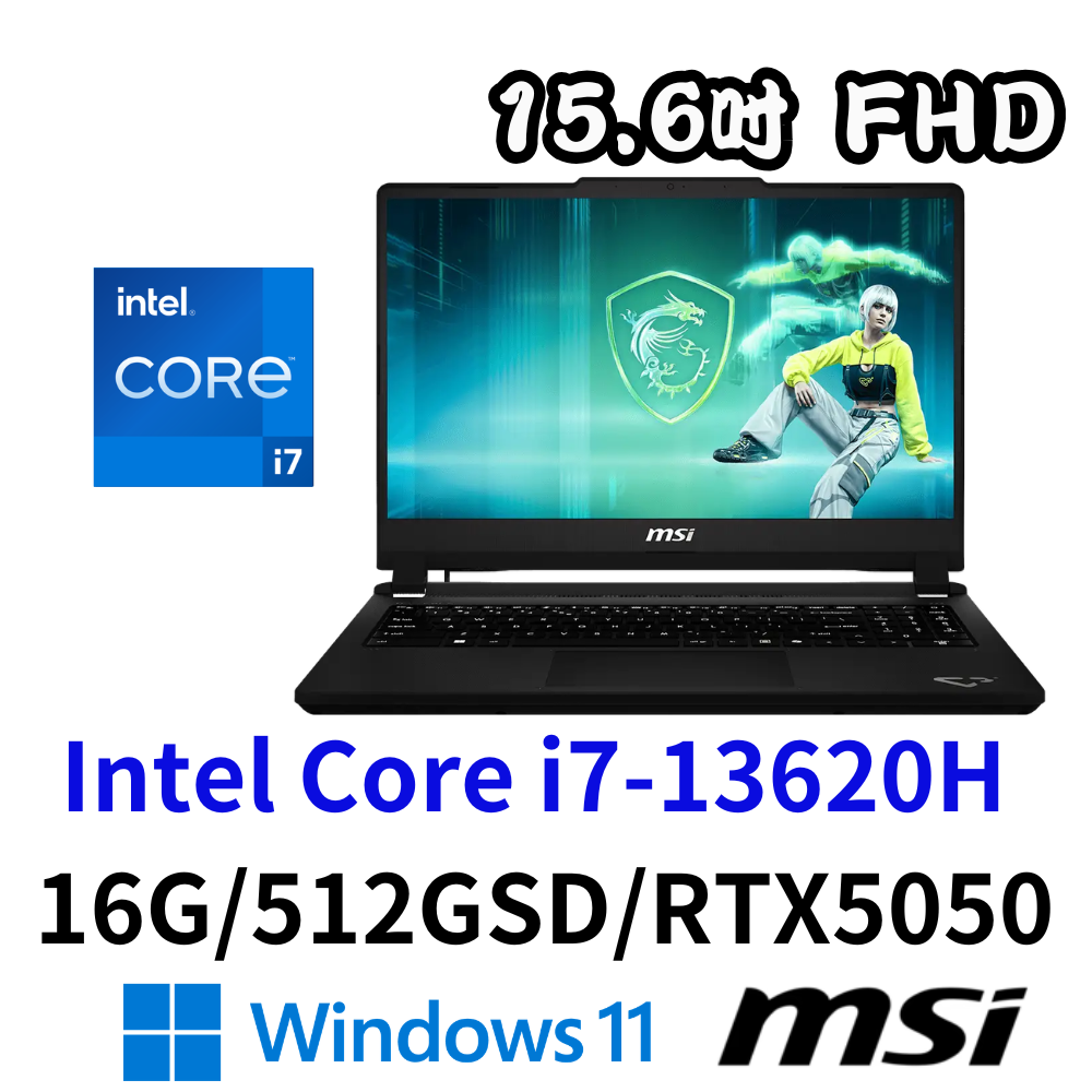 MSI 微星 Cyborg 15 Max C13WE-054TW 15.6吋電競筆電 i7-13620H/16G/512G/RTX5050/W11