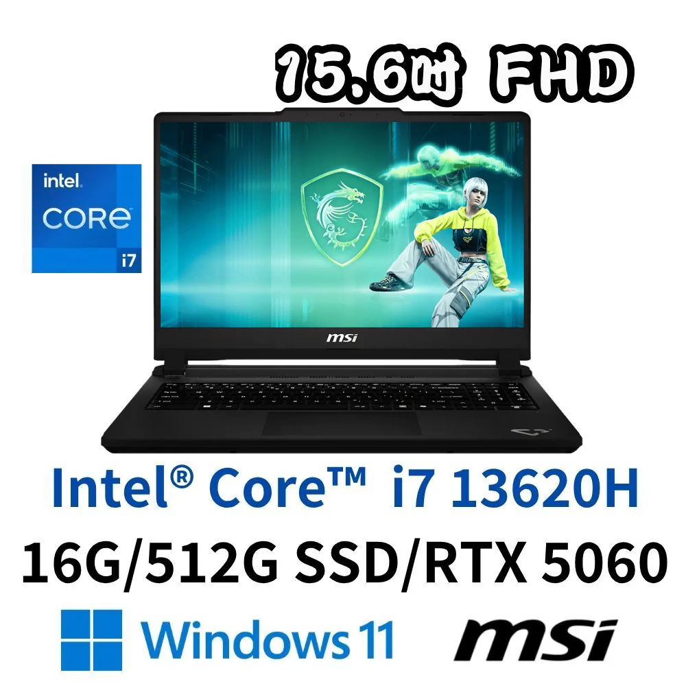 MSI 微星 Cyborg 15 Max C13WF-098TW 15.6吋 電競筆電 i7-13620H/16G/512G/RTX5060/W11H