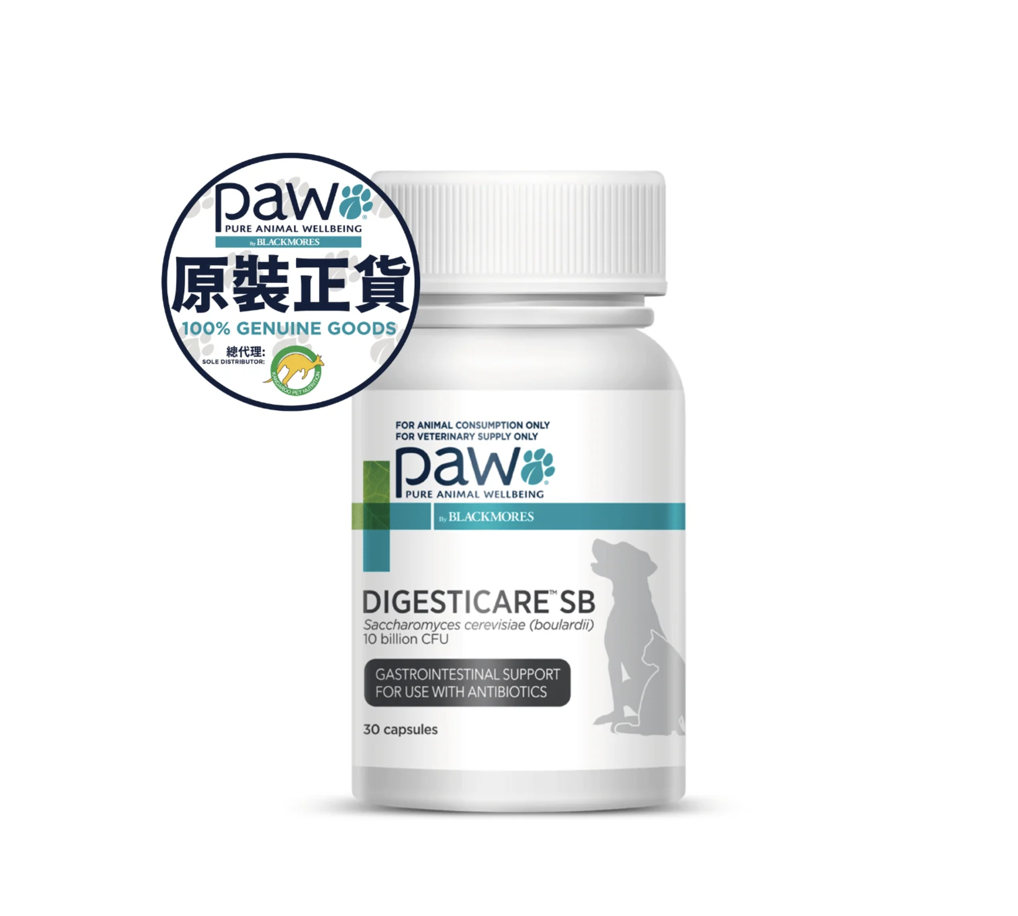 PAW - 小型犬腸道護理 30粒裝