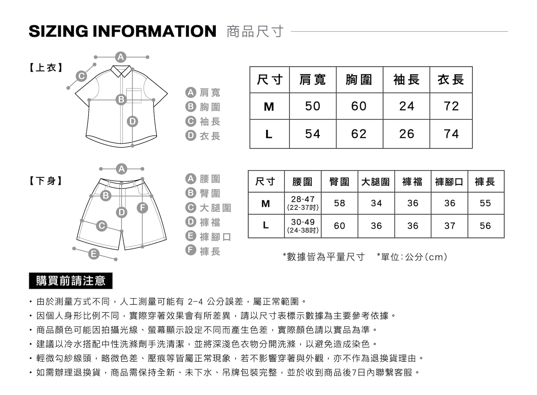 套裝,條紋,短袖,情侶裝,牛仔,尺寸