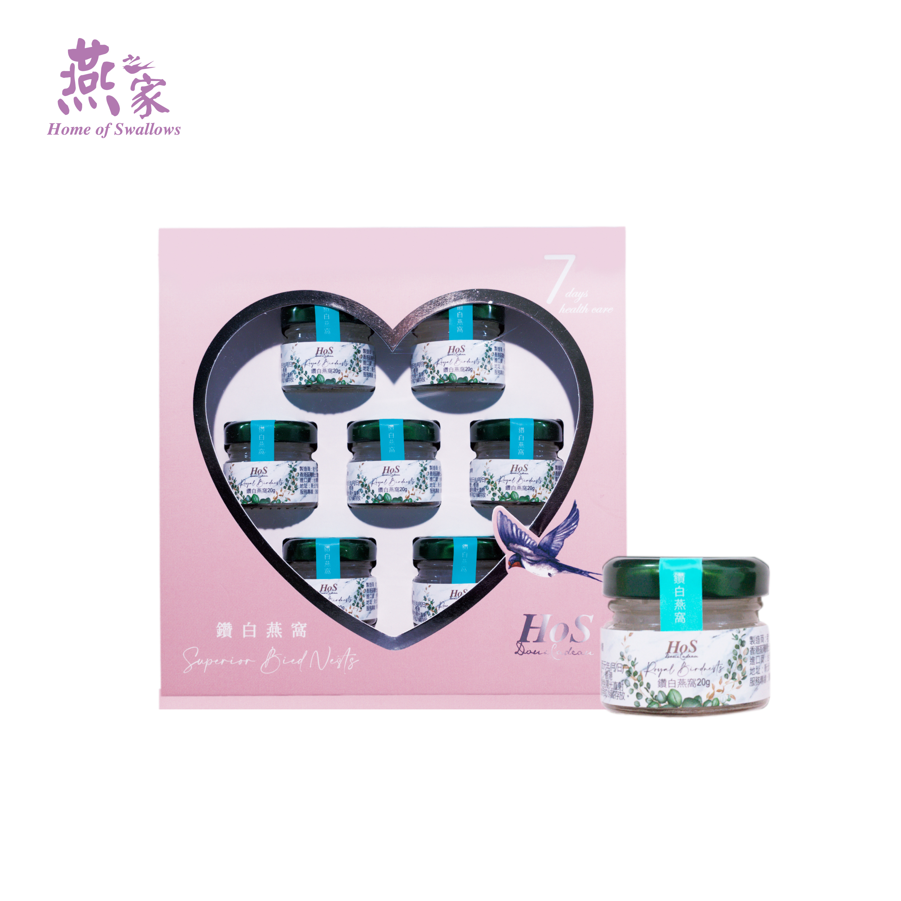 20g鑽白燕窩禮盒2盒