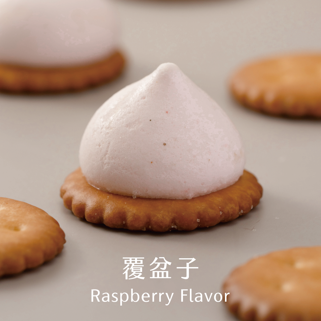 Raspberry - Binge Pack