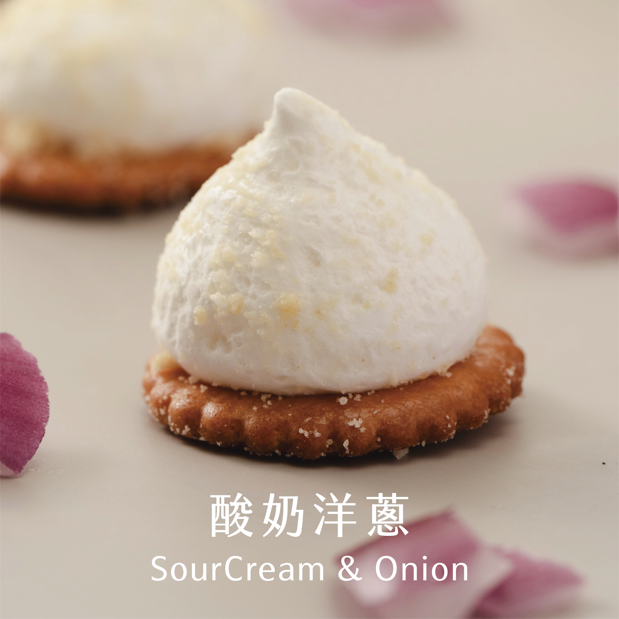 Sour Cream & Onion - Binge Pack
