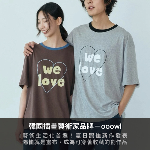 ooowl,socks appeal,韓國設計,插畫風,手繪,藝術家,雜貨,居家,T-shirt,大學踢,衛衣,韓國穿搭,文青