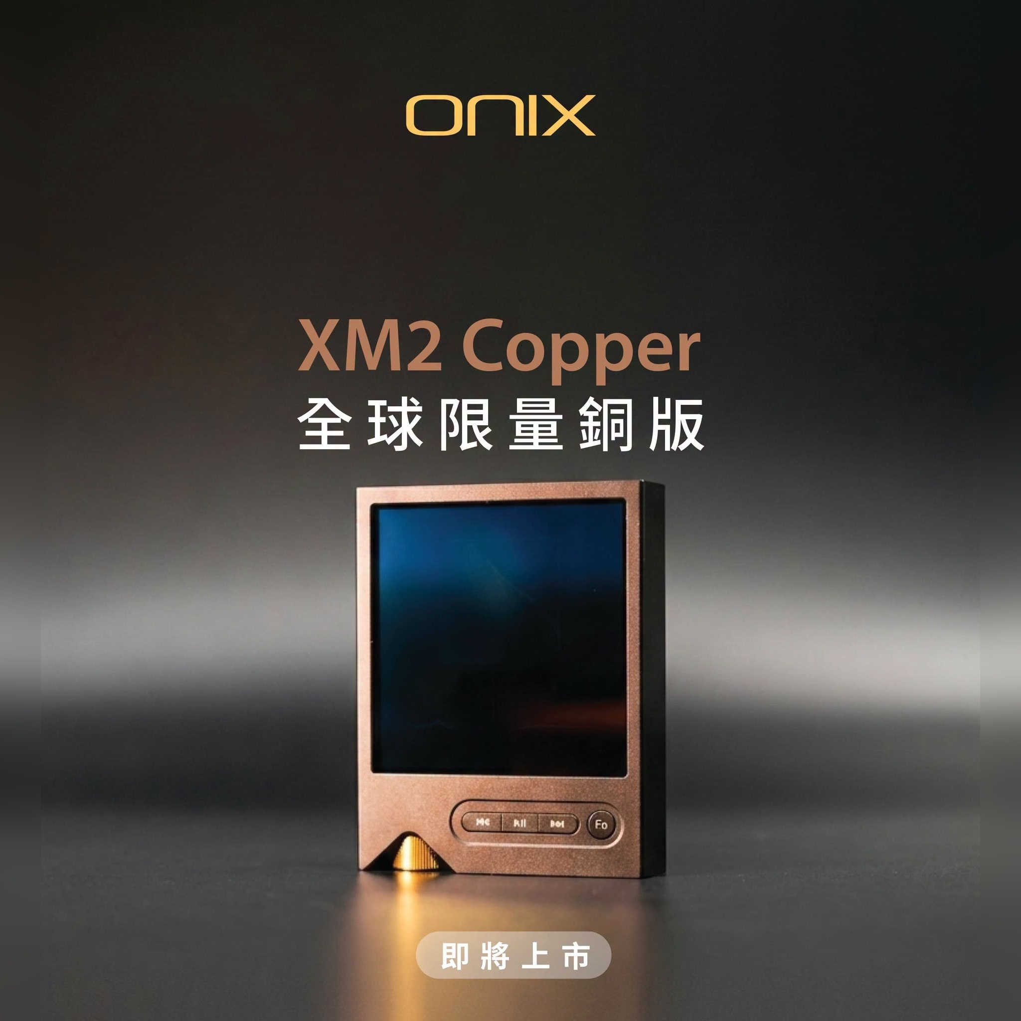 ONIX - Tocata XM2 Copper DAP | Limited Edition