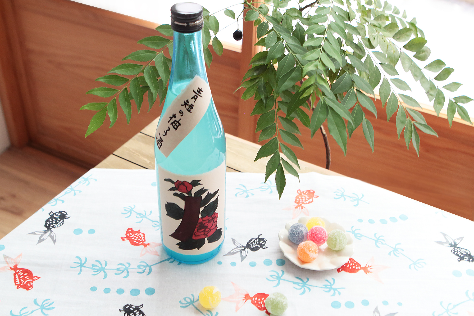 柚子酒