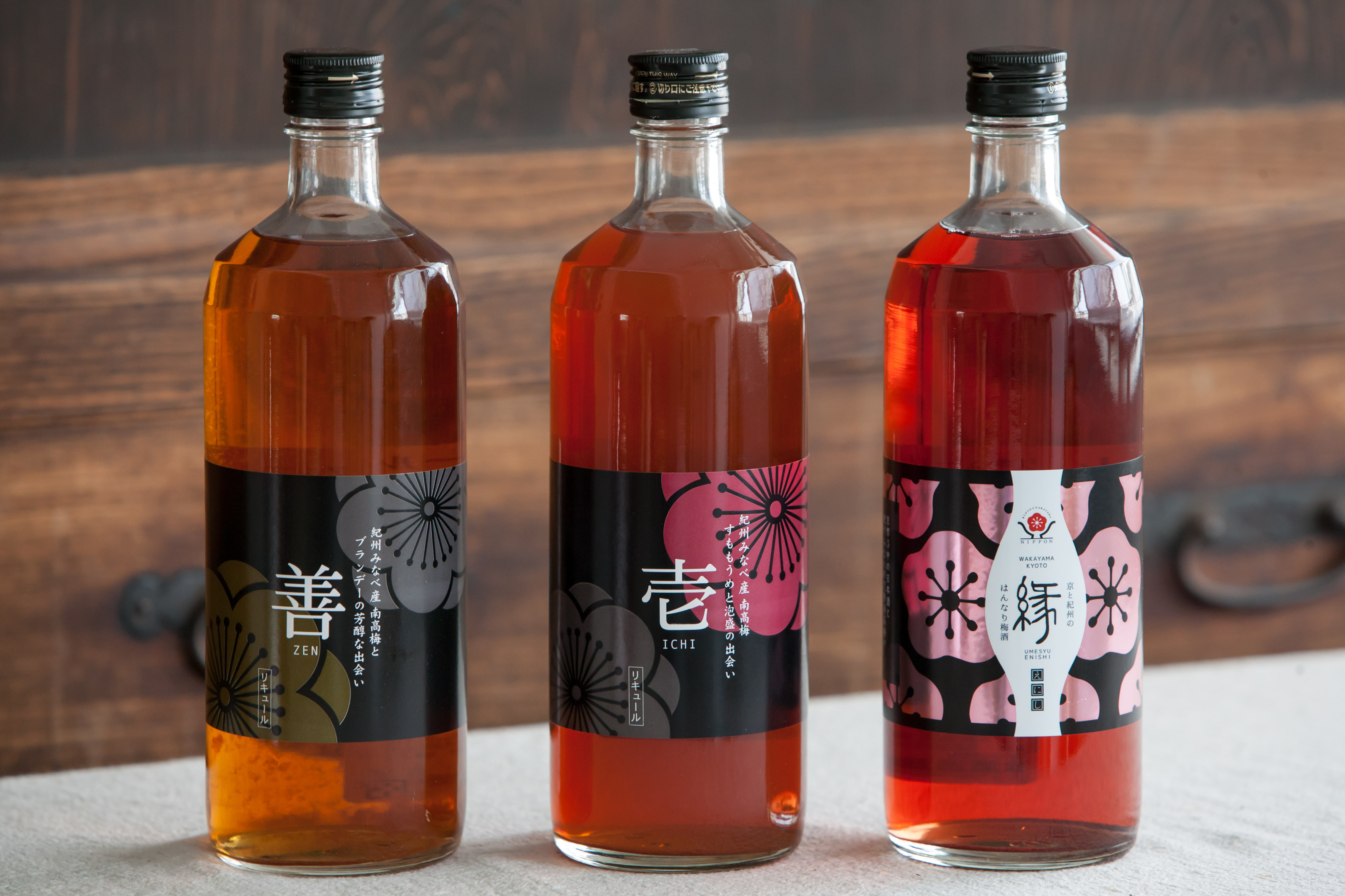 梅酒