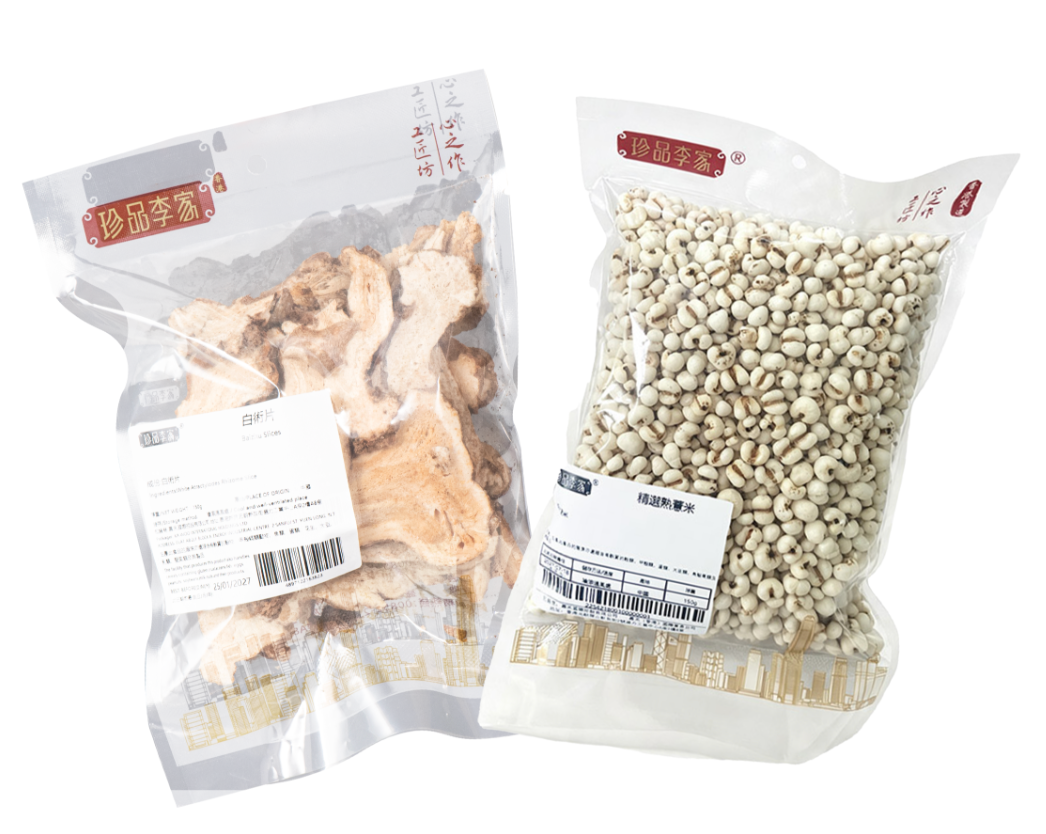 白術片150g精選熟薏米150g