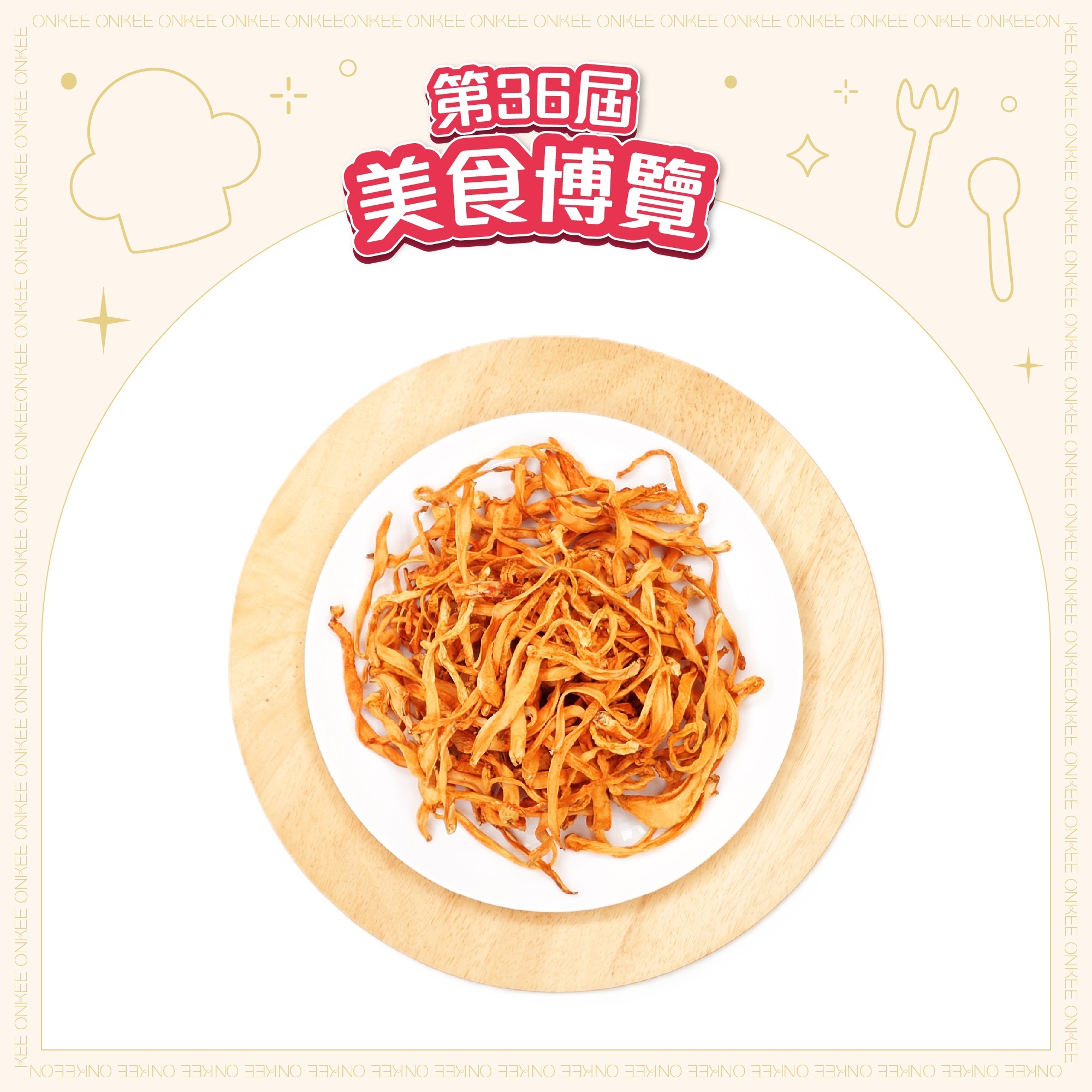 [EXPO] 頂級粗身蟲草花 (150g)