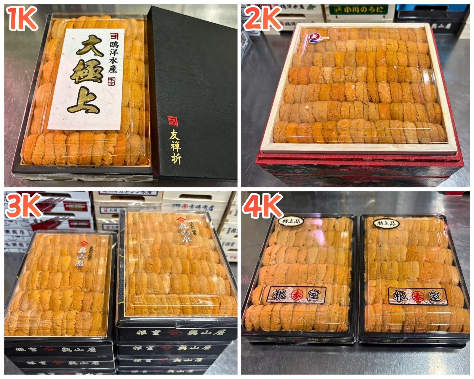 【指定海膽推薦】每天更新 (限即日落單, 翌日送)