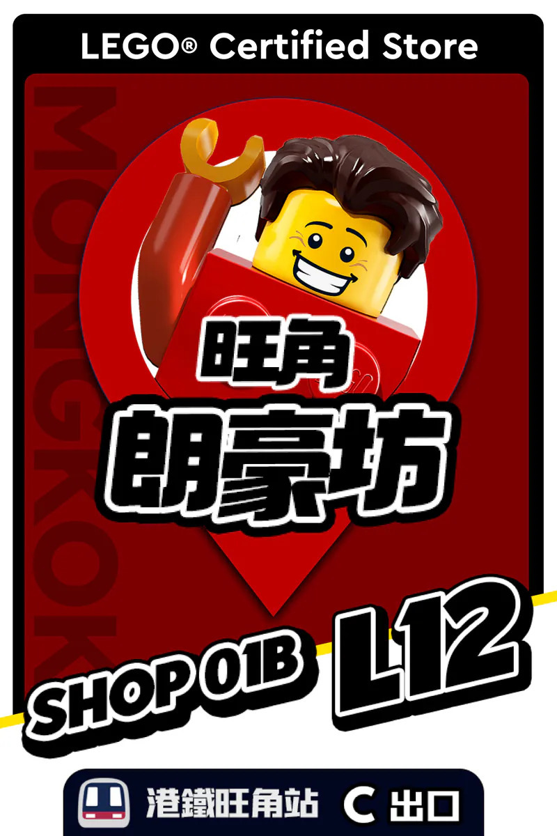 LaLaport 南港