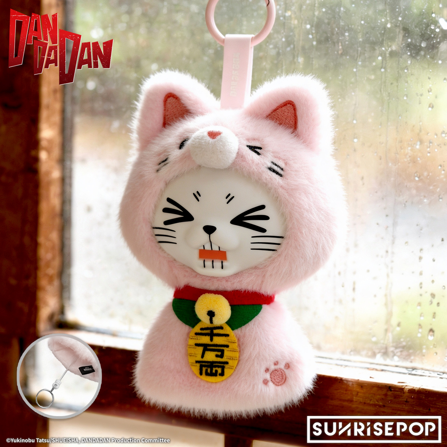 SUNRISEPOP 膽大黨高速婆婆晴天娃娃盲盒