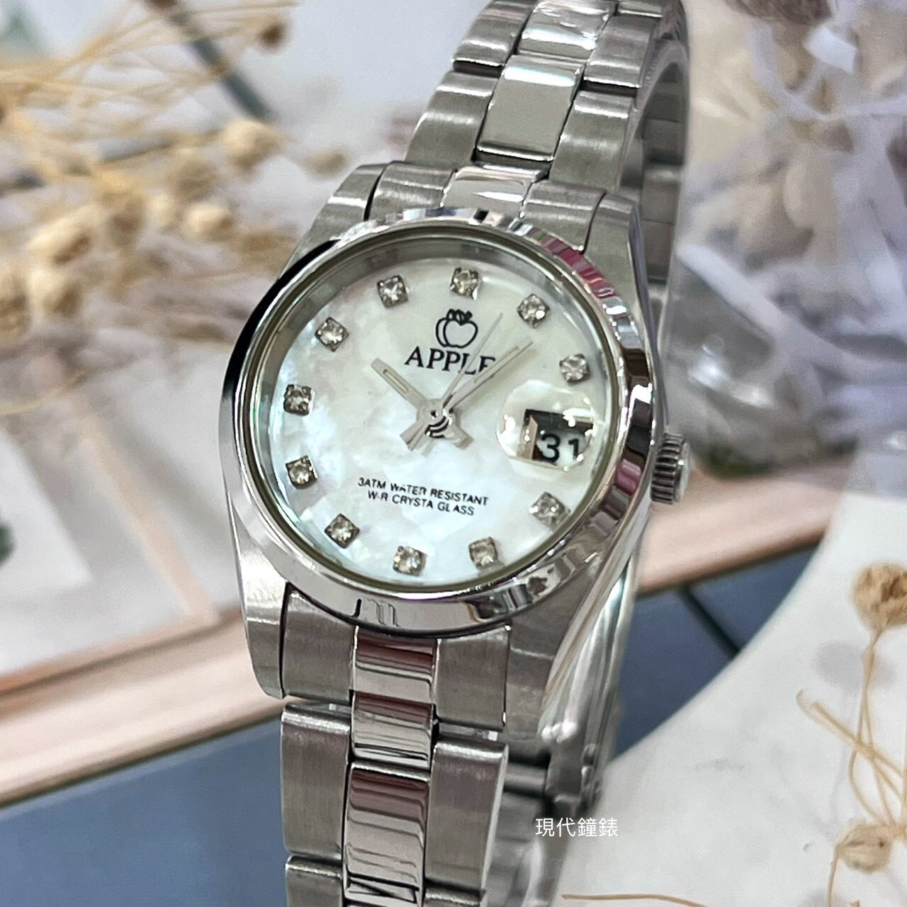 【古著錶】APPLE晶鑽典雅珍珠貝小圓錶P-8800-13 26mm  現代鐘錶